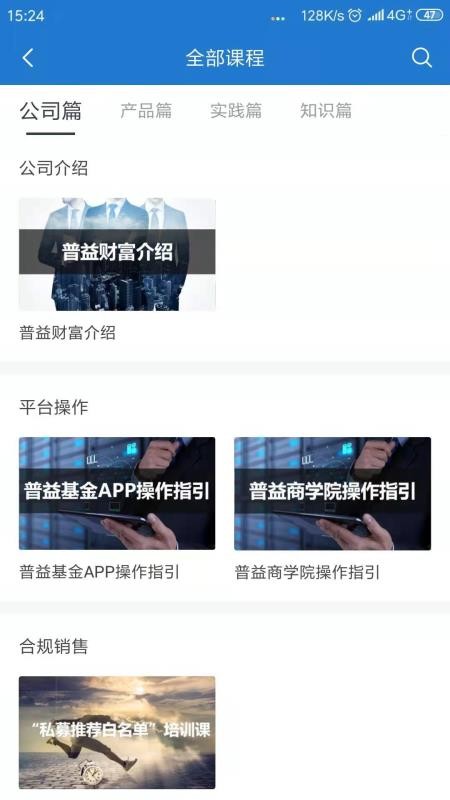 ѧԺֻapp-ѧԺ v3.15.5 ׿