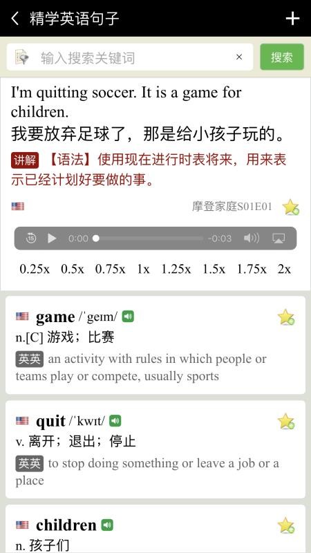 zeroEnglishֻapp-zeroEnglish v1.0.8 ֻ