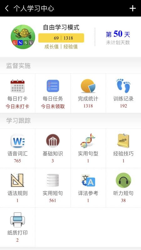zeroEnglishֻapp-zeroEnglish v1.0.8 ֻ