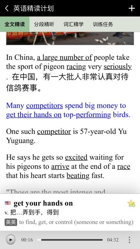 zeroEnglishֻapp-zeroEnglish v1.0.8 ֻ