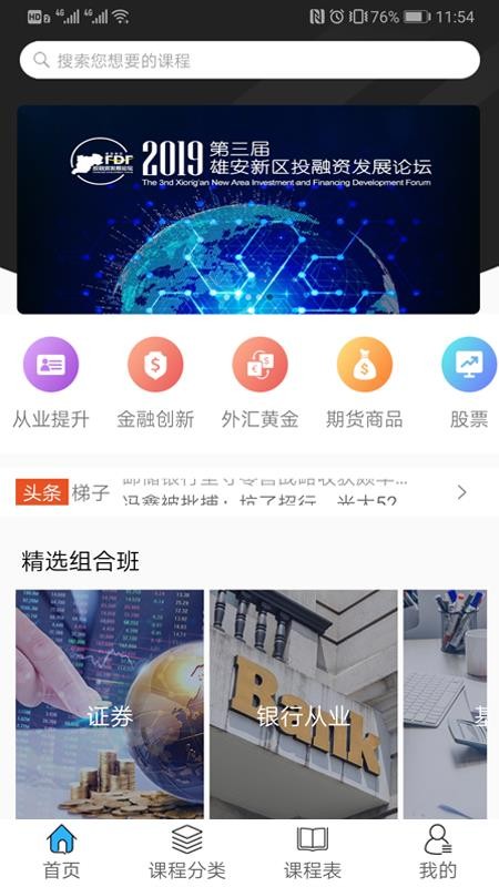 ӽƽ̨ v1.0.7 ׿