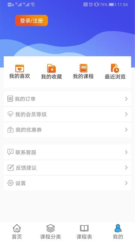 ӽƽ̨ v1.0.7 ׿