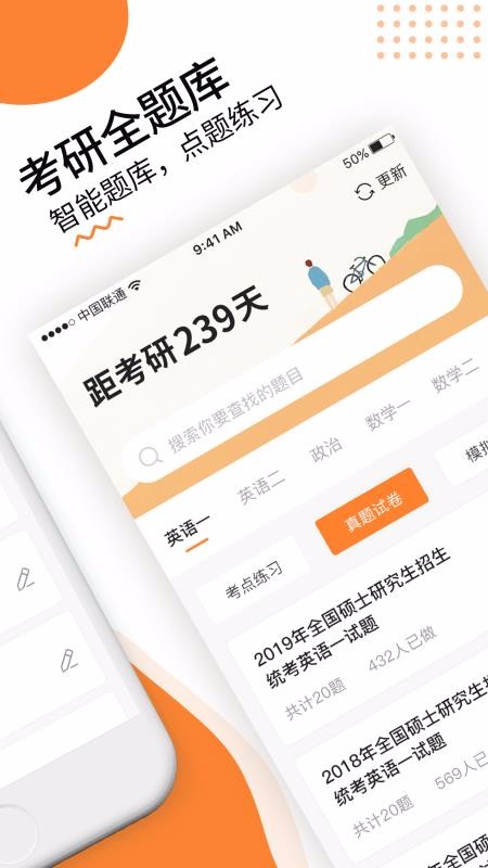 ׸翼ֻapp-׸翼 v1.1.3 ׿