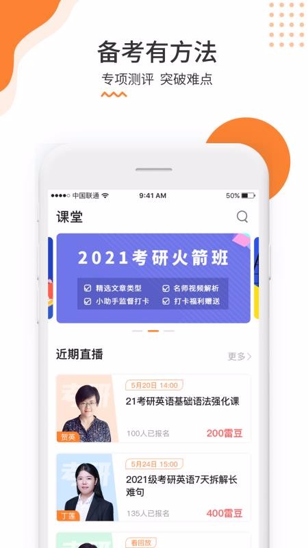 ׸翼ֻapp-׸翼 v1.1.3 ׿