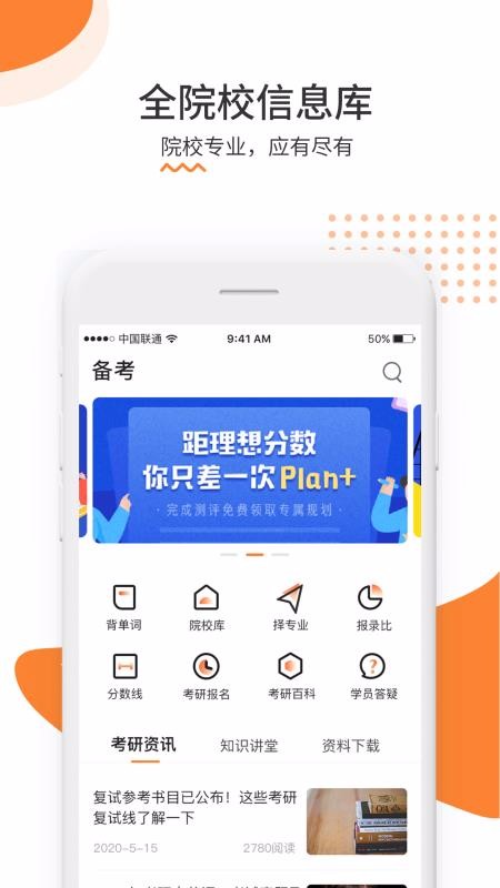 ׸翼ֻapp-׸翼 v1.1.3 ׿