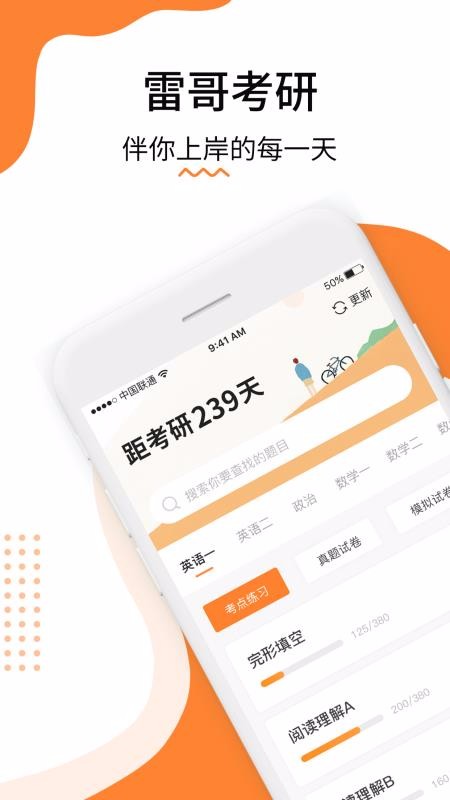 ׸翼ֻapp-׸翼 v1.1.3 ׿