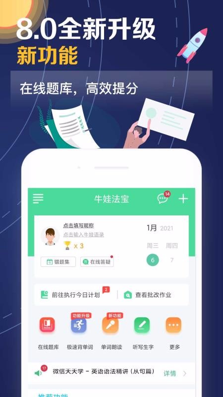 ţ޷ֻapp-ţ޷ v8.0.1 ֻ