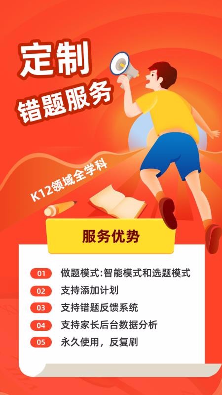 ţ޷ֻapp-ţ޷ v8.0.1 ֻ