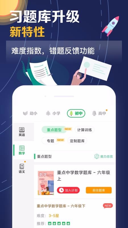 ţ޷ֻapp-ţ޷ v8.0.1 ֻ