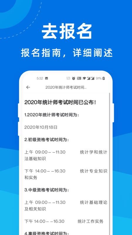 ͳʦֻapp-ͳʦ v1.0.0 ֻ