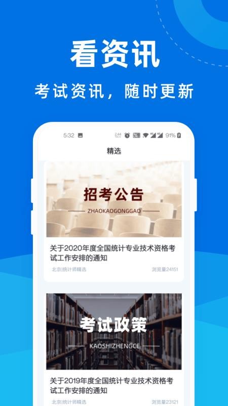 ͳʦֻapp-ͳʦ v1.0.0 ֻ