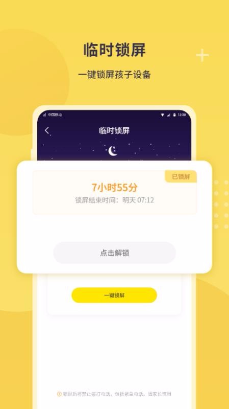 ҳֻapp-ҳ v1.0.2 ׿