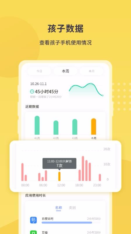 ҳֻapp-ҳ v1.0.2 ׿
