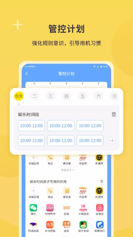 ҳֻapp-ҳ v1.0.2 ׿