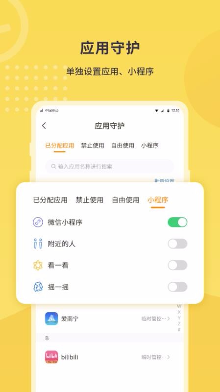 ҳֻapp-ҳ v1.0.2 ׿