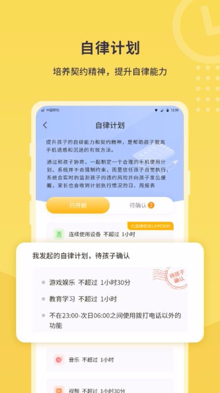 ҳֻapp-ҳ v1.0.2 ׿