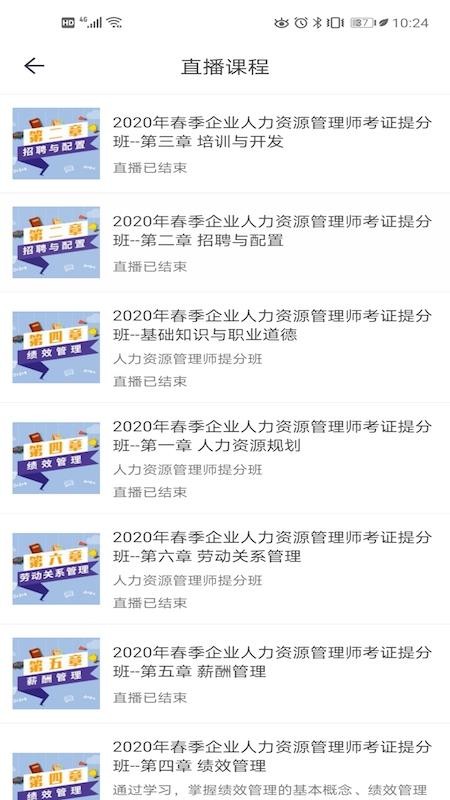 СͧУֻapp-СͧУ v5.4.6 ׿