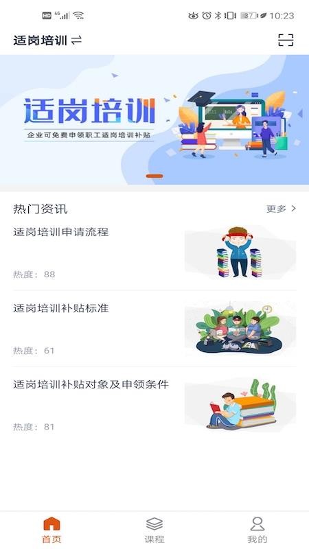 СͧУֻapp-СͧУ v5.4.6 ׿