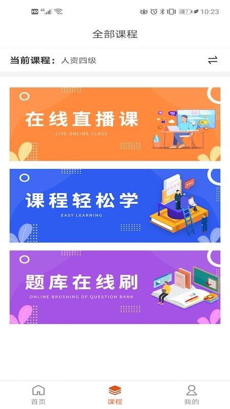 СͧУֻapp-СͧУ v5.4.6 ׿