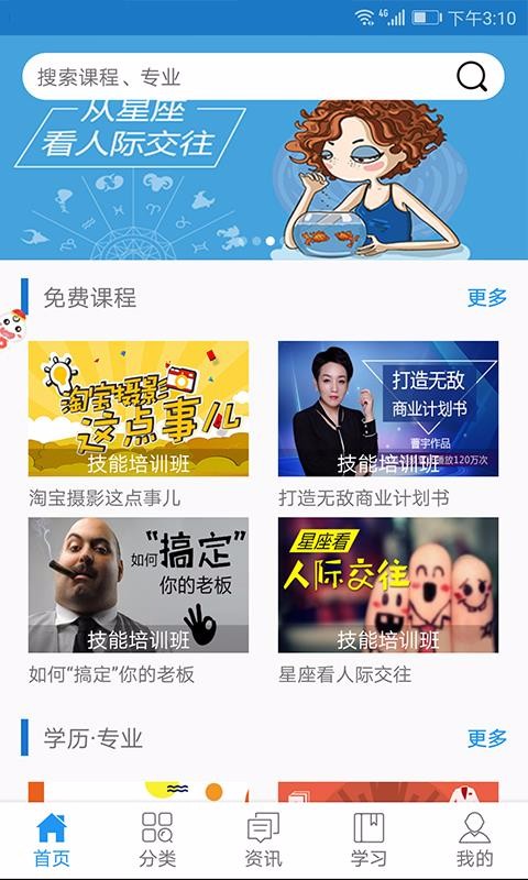 ԿEֻapp-ԿE v2.9.0 ֻ