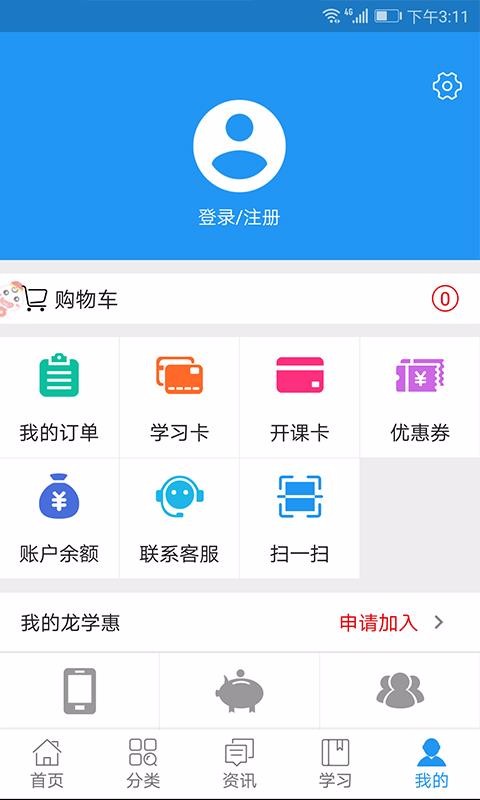 ԿEֻapp-ԿE v2.9.0 ֻ