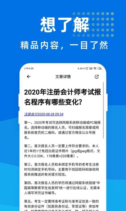 עʦֻapp-עʦ v1.0.1 ׿