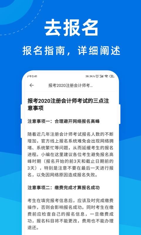 עʦֻapp-עʦ v1.0.1 ׿