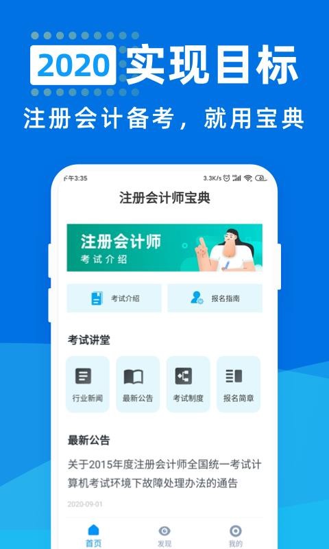 עʦֻapp-עʦ v1.0.1 ׿