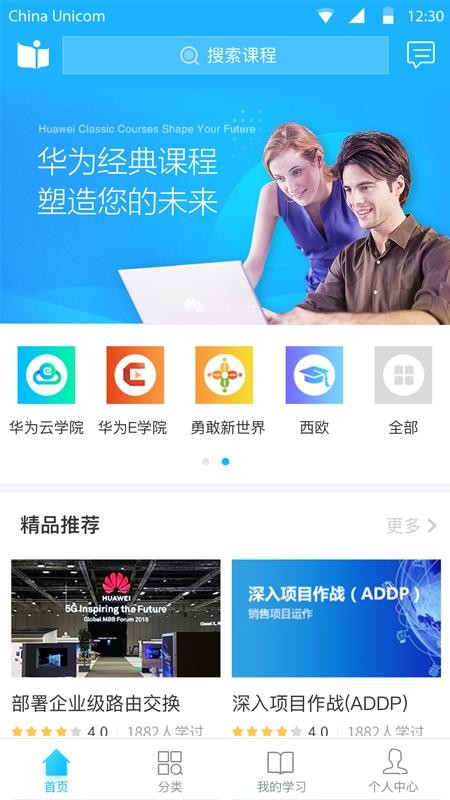 iLearningXֻapp-iLearningX v1.9.5 ֻ
