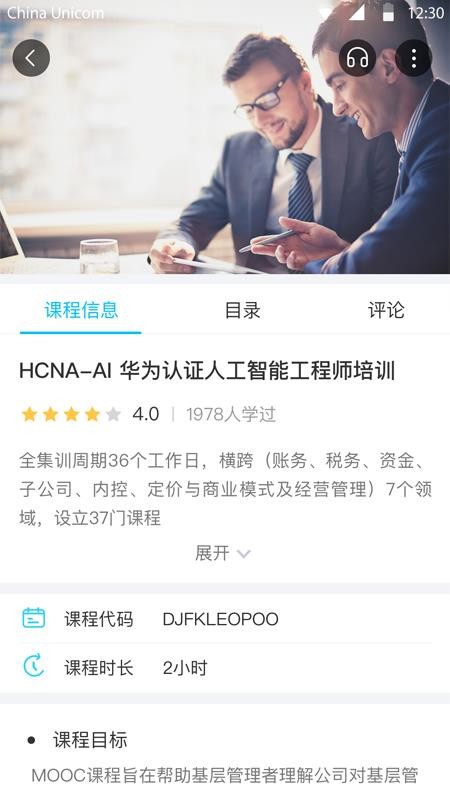 iLearningXֻapp-iLearningX v1.9.5 ֻ