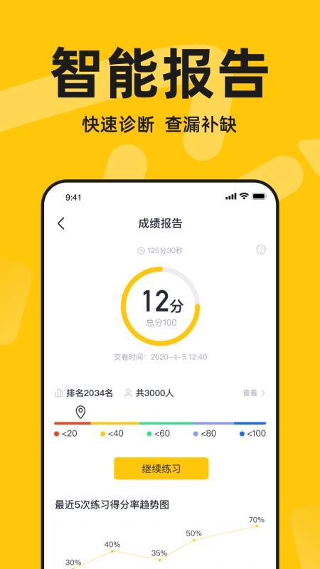 նCPAֻapp-նCPA v1.0.9 ׿