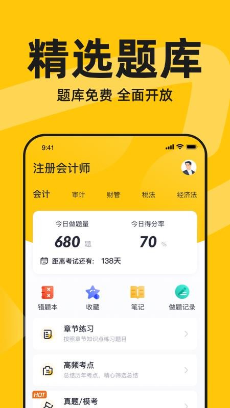 նCPAֻapp-նCPA v1.0.9 ׿