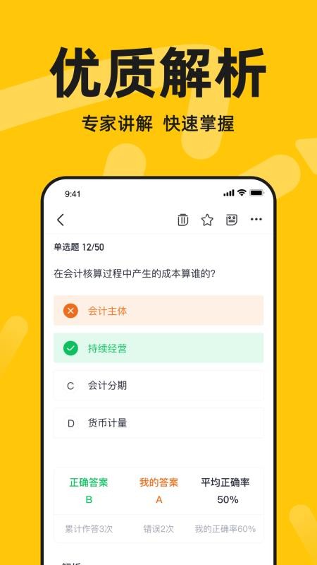 նCPAֻapp-նCPA v1.0.9 ׿