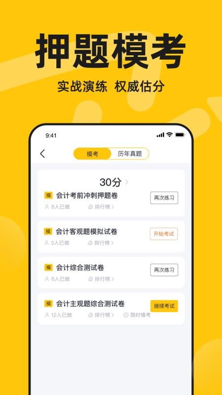 նCPAֻapp-նCPA v1.0.9 ׿