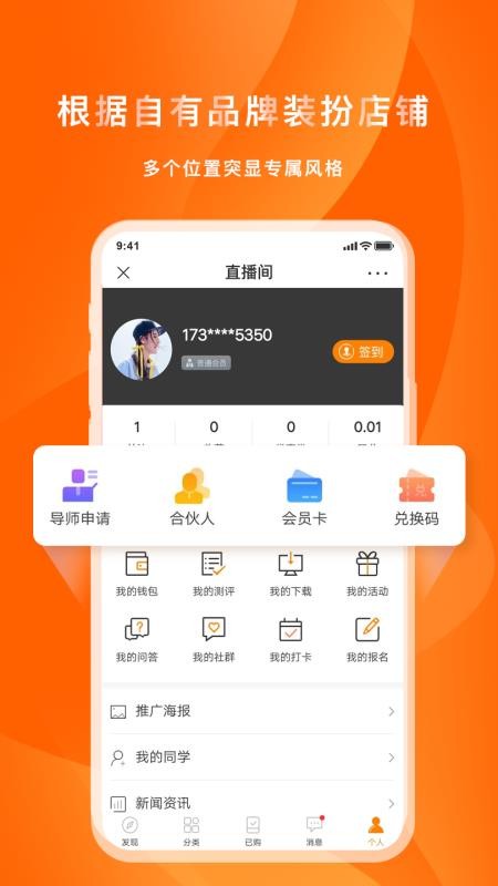 ֻapp- v7.3.6 ׿