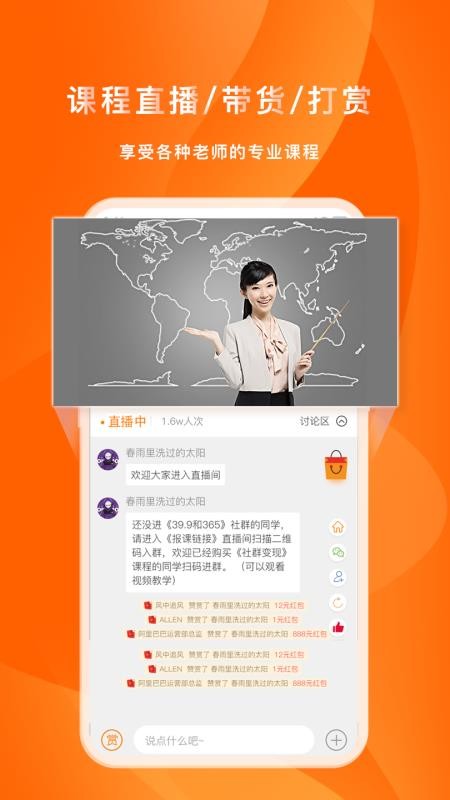 ֻapp- v7.3.6 ׿