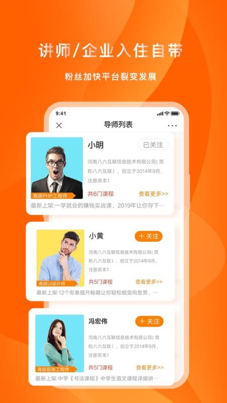 ֻapp- v7.3.6 ׿