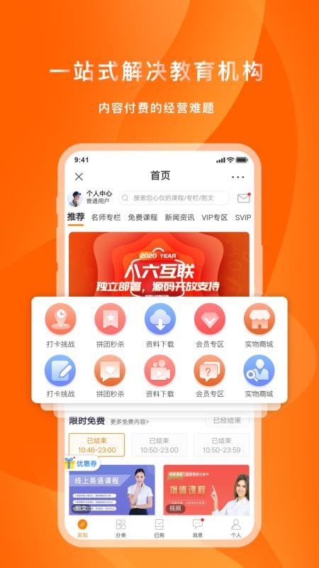 ֻapp- v7.3.6 ׿