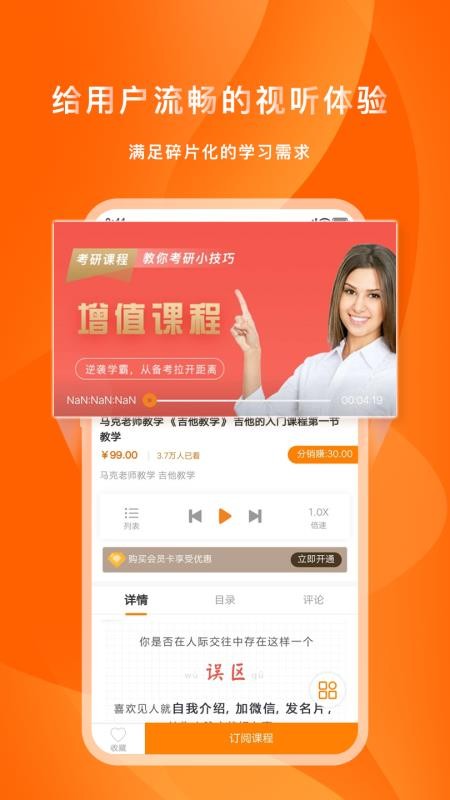 ֻapp- v7.3.6 ׿