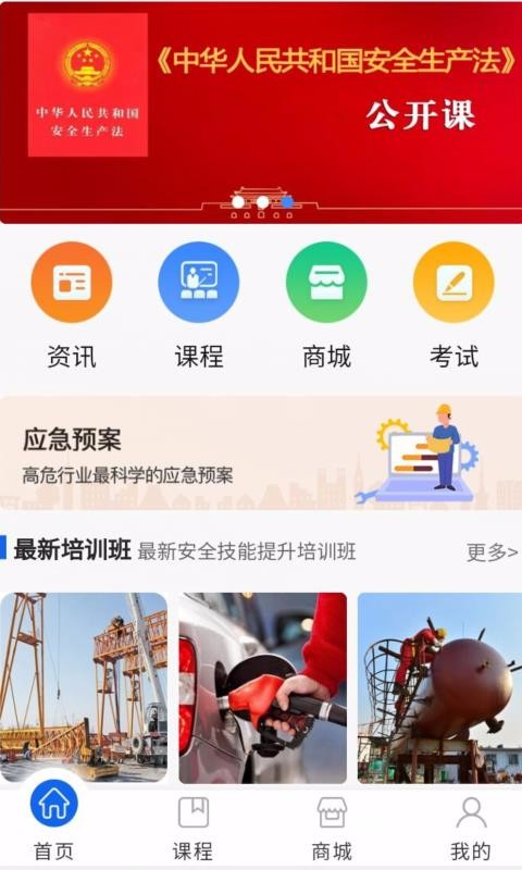 аֻapp-а v1.1.6 ֻ