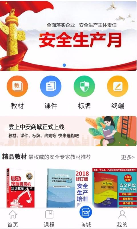 аֻapp-а v1.1.6 ֻ
