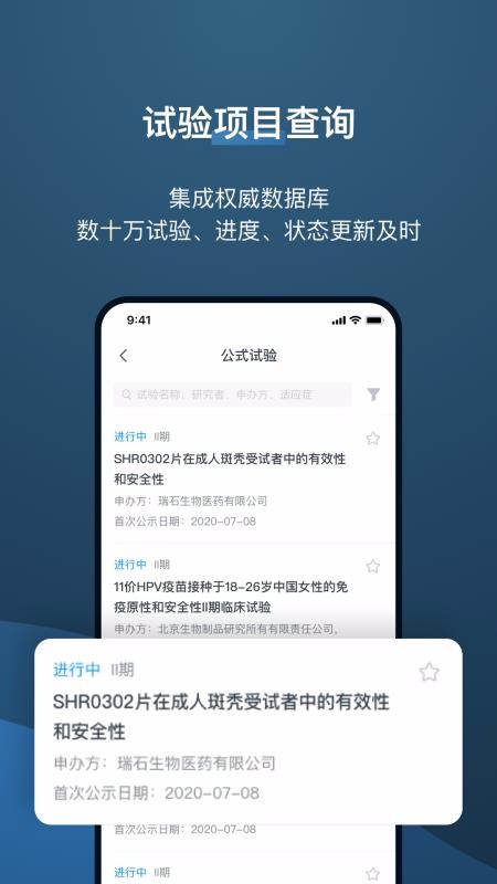 ҩȦֻapp-ҩȦ v2.2.3 ׿