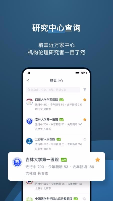 ҩȦֻapp-ҩȦ v2.2.3 ׿