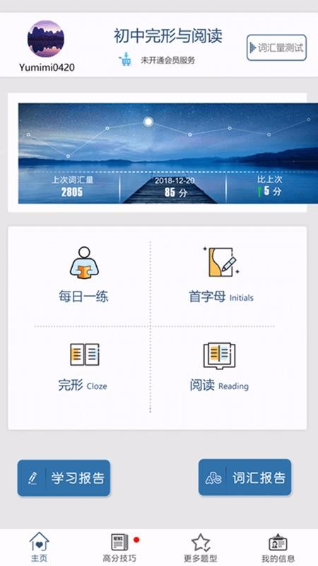 ֻapp- v4.1 ֻ
