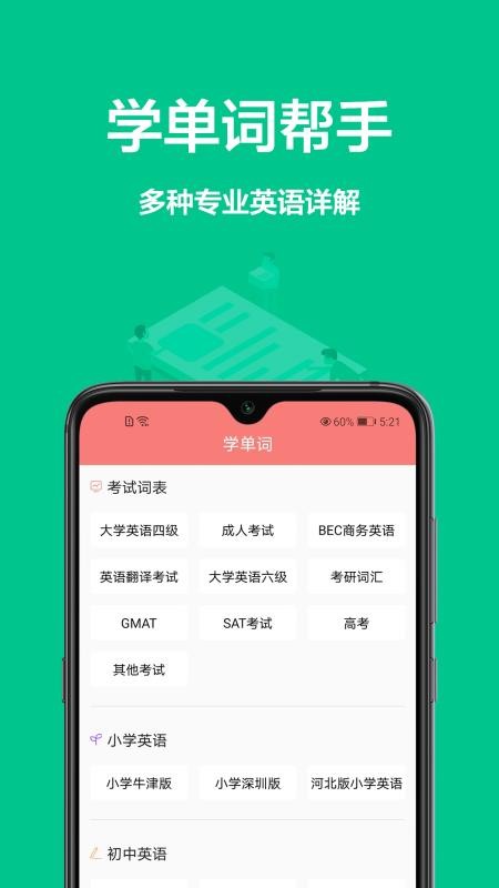 ֻͬapp-ͬ v1.0.0 ֻ
