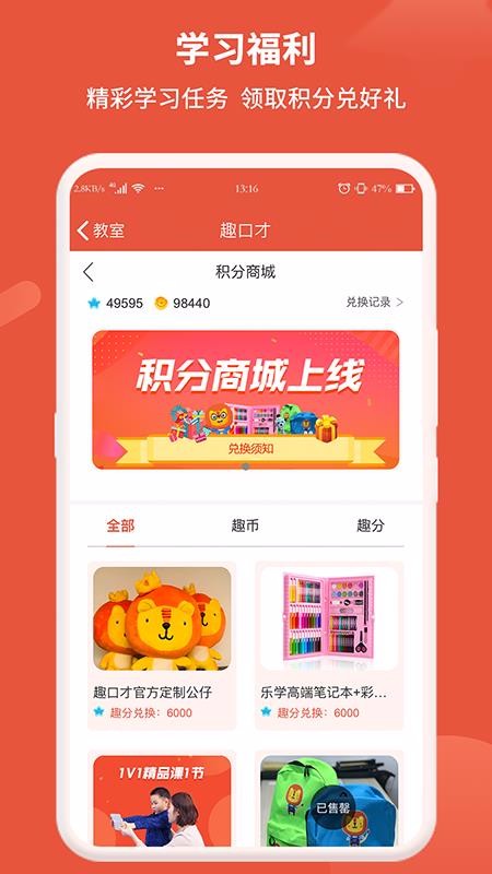 Ȥڲֻapp-Ȥڲ v7.6 ֻ