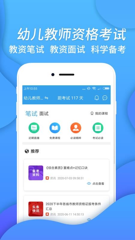 ׶ʦʸֻapp-׶ʦʸ v3.0.4 ֻ