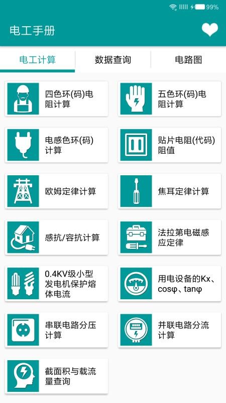 繤ֲֻapp-繤ֲ v5.0.6 ׿