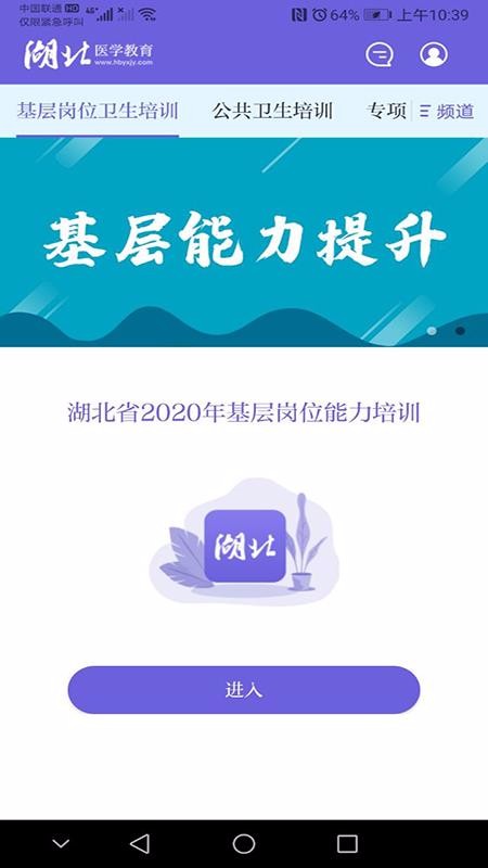 ҽֻapp-ҽ v1.0.3 ׿