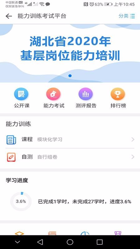 ҽֻapp-ҽ v1.0.3 ׿